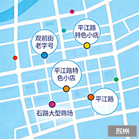苏州住宿
