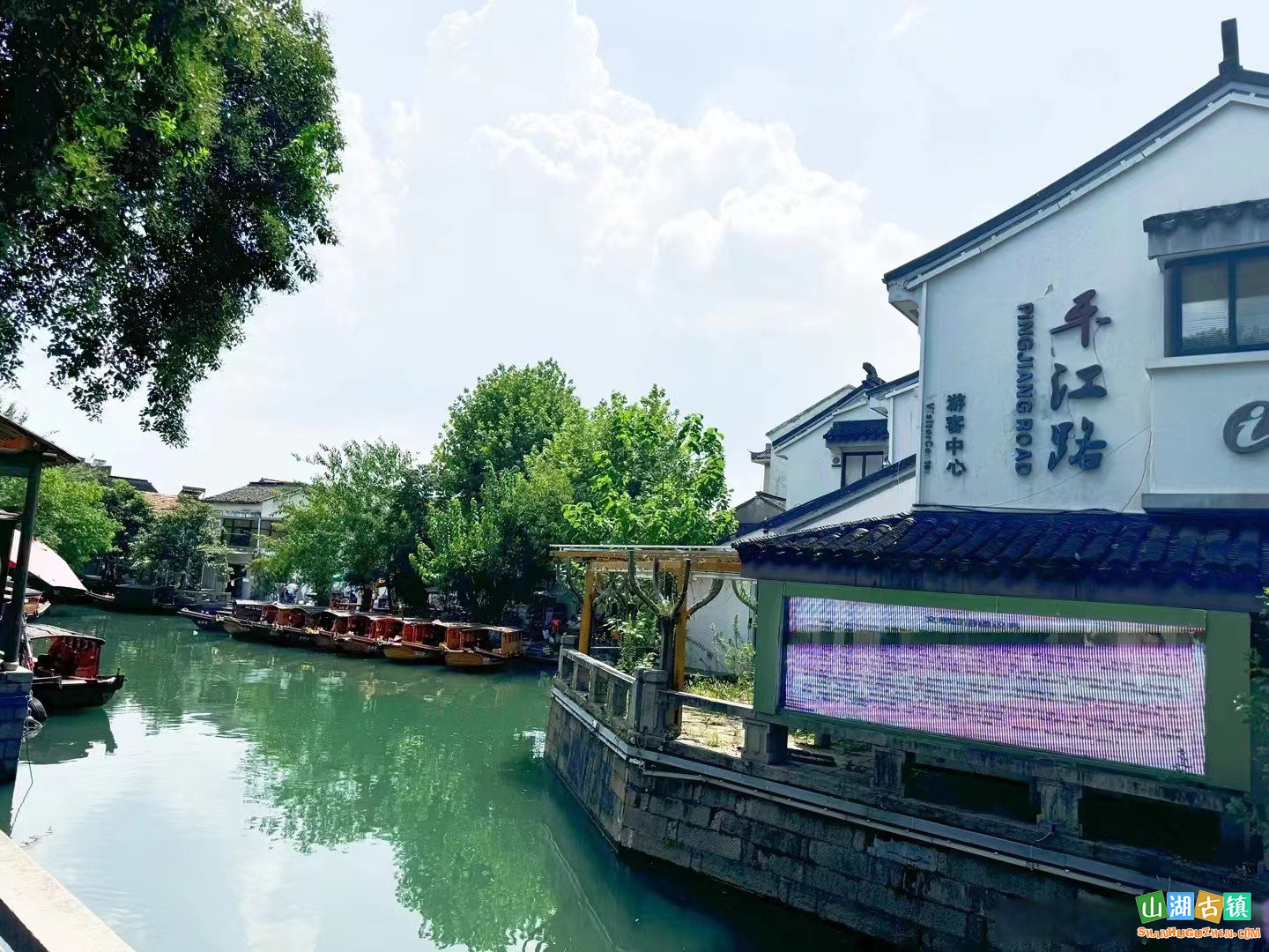 平江路历史街区