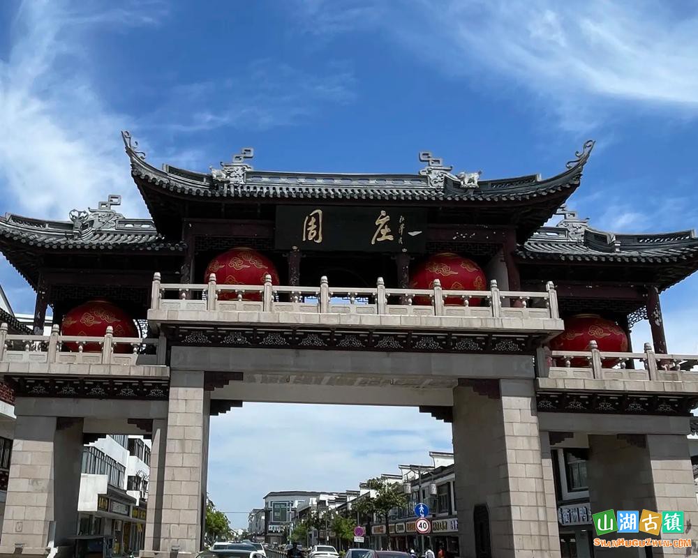 周庄古镇景区