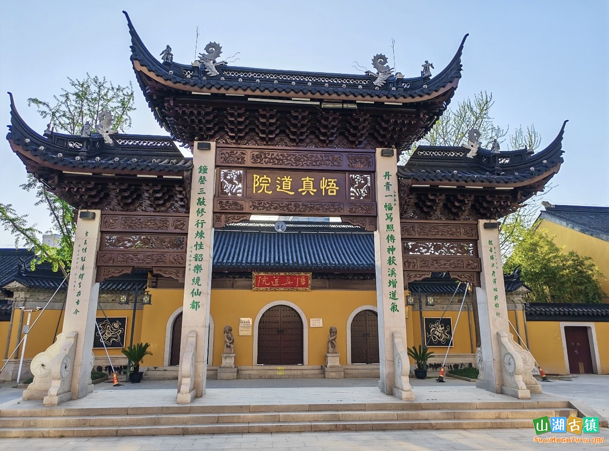 悟真道院（顾恺之祠）：悟真道院敬先贤，顾恺之祠传画魂