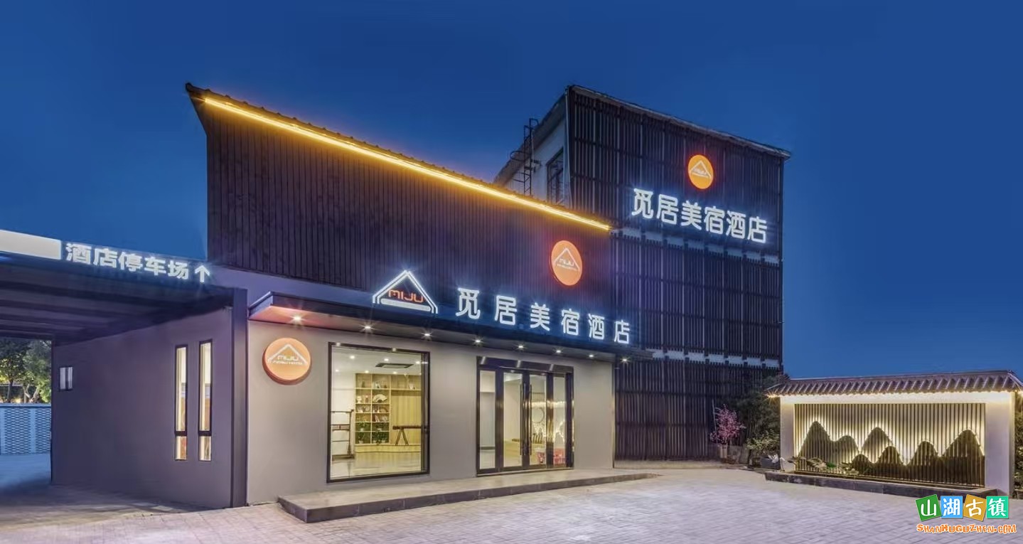觅居.jpg