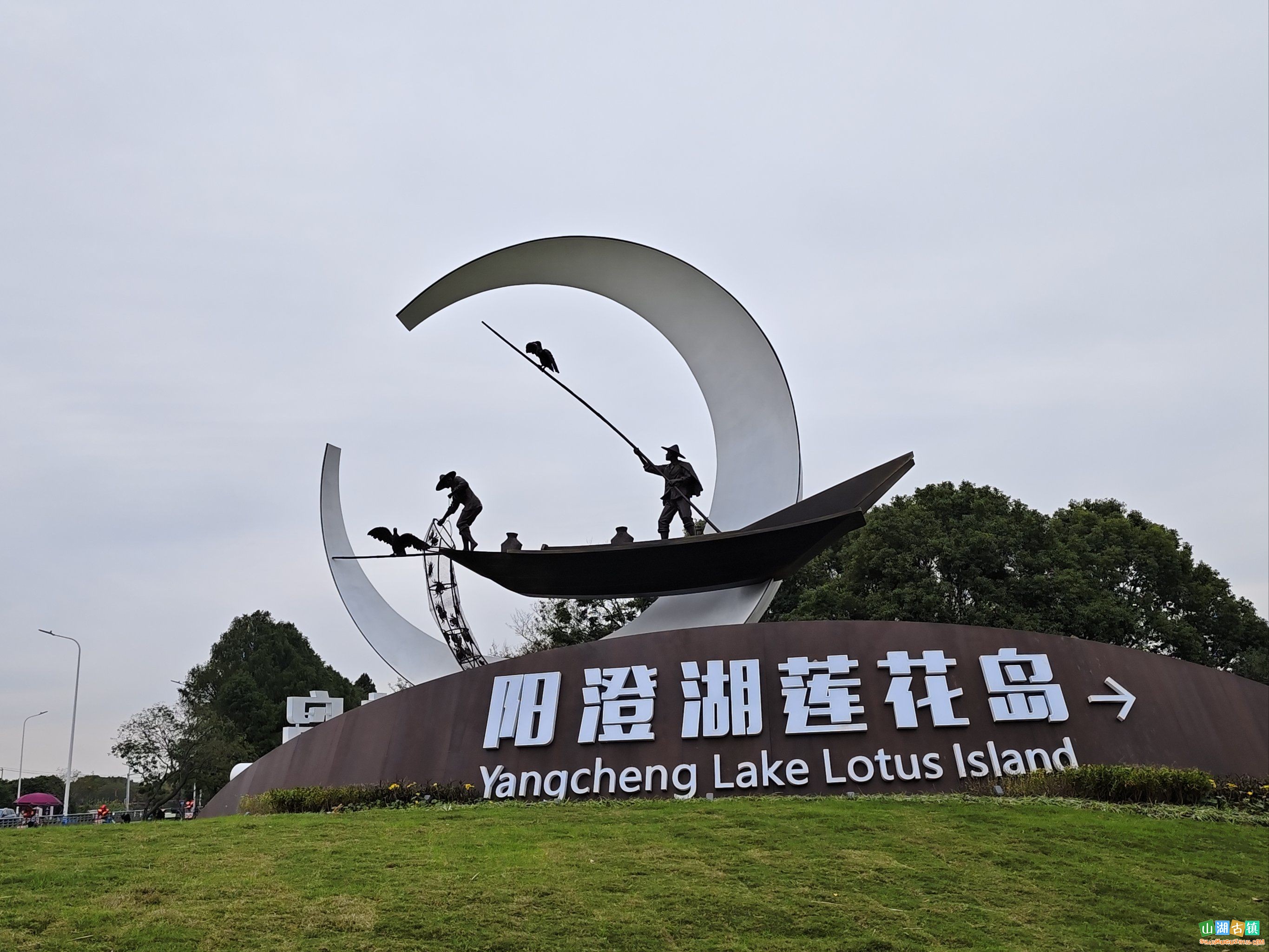 莲花岛景区：阳澄湖中莲花岛，蟹肥稻香忆江南