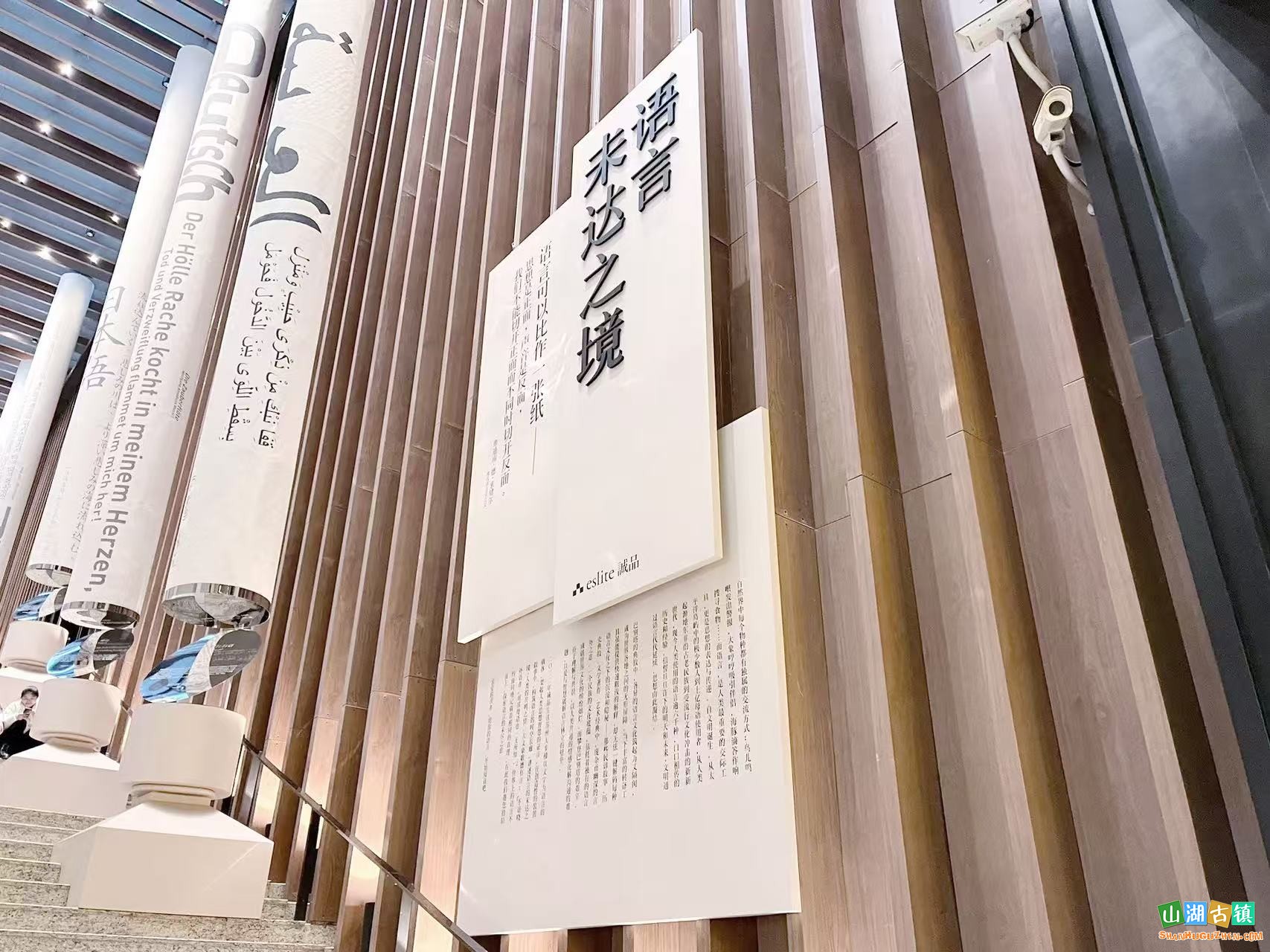 诚品书店：诚品书店藏书香，人文美学阅江南