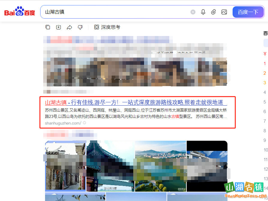 1-搜索.jpg