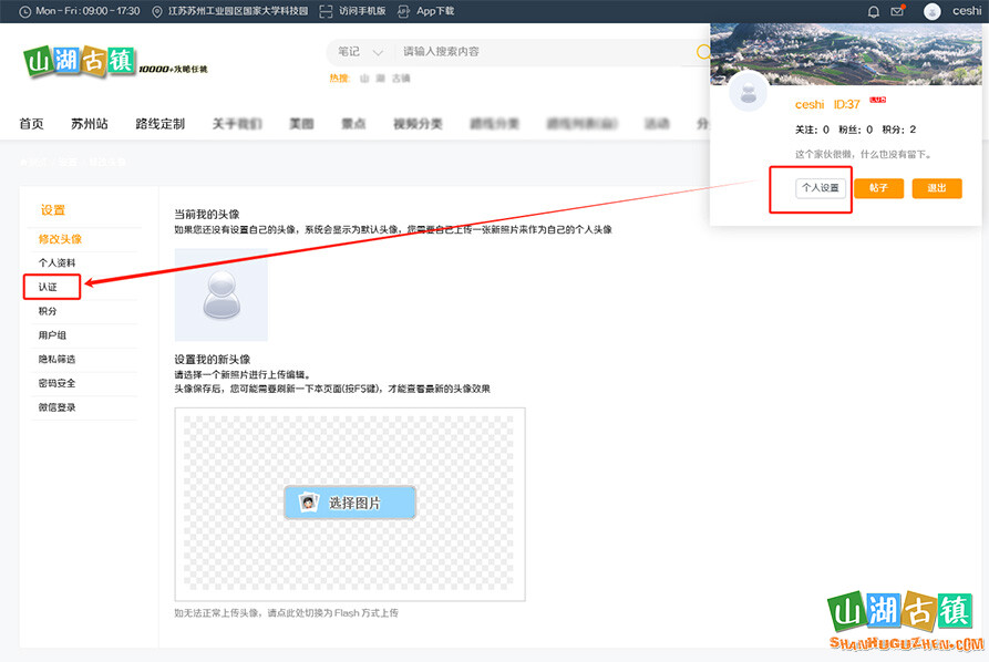 4-认证.jpg