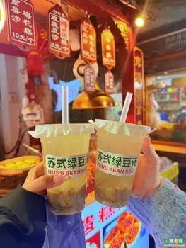 漫步十全街~